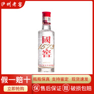 瀘州老窖國窖1573小酒濃香型白酒 52度 100mL 1瓶