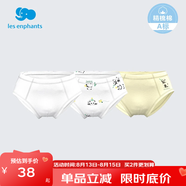 麗嬰房男童嬰兒內(nèi)褲男女寶寶內(nèi)褲女童內(nèi)褲小童可愛(ài)三角內(nèi)褲3條裝 熊貓滾滾系列(男寶款) 3條 110 cm/4歲