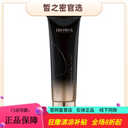 貝曼姿Biomax煥顏精華液面霜乳液精華水眼霜潔面乳黑金全系列保濕維穩(wěn) 黑金煥顏卸妝凝膠 180g