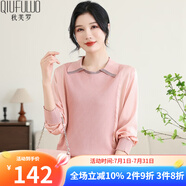 秋芙羅媽媽裝秋裝洋氣減齡2025新款拼接雪紡T恤衫中老年女裝長(cháng)袖兩件套 粉色 L (165) 【建議105-120斤】
