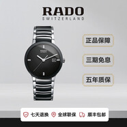 RADO瑞士手表晶萃系列自動(dòng)機械男士腕表黑盤(pán)帶鉆陶瓷表帶 黑色 38mm