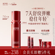 稀物集松茸緊致舒紋精華乳100ml 滋潤補(bǔ)水乳液舒緩修護(hù)精華乳護(hù)膚品