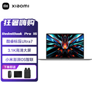 小米RedmiBook Pro 16/Pro 14 2024  辦公商用商務學生輕薄本電腦 Pro16 標壓Ultra7 32G 1T標配 灰 高清 高刷屏