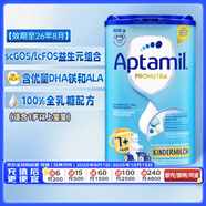 紐迪希亞 愛(ài)他美經(jīng)典版幼兒配方奶粉 1+段(1歲以上)800g 德國愛(ài)他美易樂(lè )罐