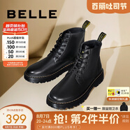 百麗潮搭馬丁靴男冬季商場(chǎng)同款舒適真皮英倫風(fēng)休閑靴92267DD0【預(yù)售】 黑色(8孔) 40 (250mm)