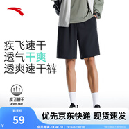 安踏速干褲丨短褲男運(yùn)動(dòng)褲2025夏季休閑黑色五分褲送爸爸跑步健身褲 基礎(chǔ)速干-基礎(chǔ)黑7506-3 L (男適合175)