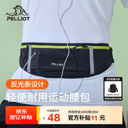 伯希和（Pelliot）跑步腰包男女斜挎包戶外徒步運(yùn)動手機(jī)包輕便收納包16202612黑+綠