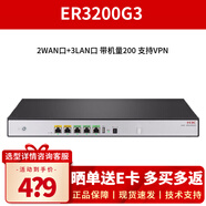 華三（H3C）ER3200G3 多WAN口全千兆企業(yè)級(jí)VPN網(wǎng)關(guān)路由器 負(fù)載均衡/內(nèi)置防火墻/AC管理 帶機(jī)量150-200 ER3200G3 2WAN+3LAN