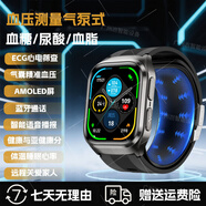 HKMW華為機蘋果機適用2025款智能健康穿戴手表氣囊式測血壓無創(chuàng)血糖血脂尿酸監(jiān)測心率血氧ECG心電檢測 海天藍【高精準+進口芯片+動態(tài)監(jiān)測】 全自動氣泵加壓測量-多種健康監(jiān)測