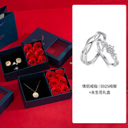 TIME GATHER水晶銀戒指簡(jiǎn)約青絲鋯石S999情侶對戒個(gè)性男女S925銀活口戒送女友 S925情侶戒指（禮盒+手提袋+賀卡） 純銀（贈精美禮盒+擦銀布）