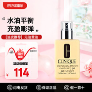 倩碧天才黃油 有油滋潤/無油清爽潤膚補水保濕清爽護膚品送情人節(jié) 【油皮推薦】無油黃油125ml