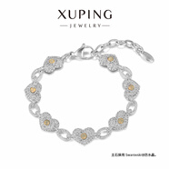 XUPING旭平首飾gdx仿水晶微鑲小愛心輕奢手鏈女生送生日禮物七夕情人節(jié)送禮 奶黃色