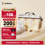 bebebus超褲護(hù)臀紙尿褲XL30片（12-17kg）超薄透氣尿不濕新生嬰兒男女寶