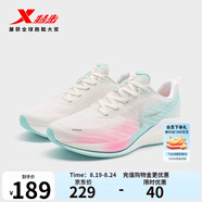 特步【門店同款】騛速5.0LITE跑鞋女新款舒適軟彈減震慢跑穩(wěn)定運動鞋 帆白/熒光櫻粉/冰島藍(lán) 35