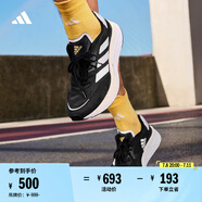 adidas ADIZERO BOSTON 10訓(xùn)練備賽馬拉松輕盈玻纖柱跑鞋阿迪達斯 黑/白（男款）H67513     47