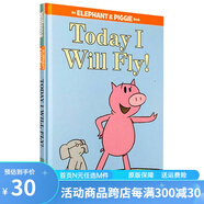 英文原版繪本 Today I Will Fly! 今天我要飛 小豬小象 情商教育培養(yǎng)圖畫書精裝 綠山墻