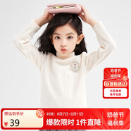 笛莎（DEESHA）笛莎童裝女童上衣2023年秋裝兒童搖粒絨糖果色半高領(lǐng)長(zhǎng)袖T恤