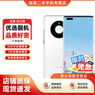 華為 HUAWEI Mate40/40Pro 麒麟9000 5G Mate40pro 二手華為手機(jī) 釉白色【Mate40pro】 8+128 5G全網(wǎng)通 95新