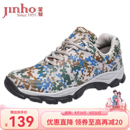 金猴（JINHOU）訓練鞋透氣舒適戶(hù)外登山單鞋男士跑步鞋運動(dòng)戶(hù)外休閑徒步鞋 四季經(jīng)典款 38