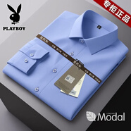 花花公子（PLAYBOY）夏季2025新款白色長(zhǎng)袖襯衫男正裝商務(wù)結(jié)婚免燙抗皺職業(yè)西裝襯衣 藍(lán)色 長(zhǎng)袖 XL / 40