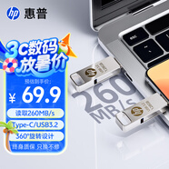 惠普（HP）128GB Type-C USB3.2 Gen1 手機電腦U盤x206c  全金屬雙接口 多功能學(xué)習(xí)辦公優(yōu)盤