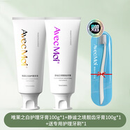 Avec Moiavecmoi靜謐之境靚齒益生菌美白牙膏口腔清潔黃牙專用60字內(nèi) 亮白護理護理牙膏+亮 1ml*1支 100g