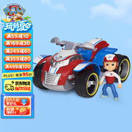 汪汪隊立大功（PAW PATROL）狗狗巡邏隊男孩女孩生日禮物玩具車大救援車-巡邏車+萊德