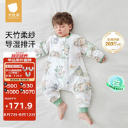 貝肽斯兒童睡袋春秋竹棉紗布寶寶睡衣分腿嬰兒防踢被睡袋前6后4靈鹿 L