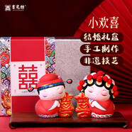 吉兔坊泥彩塑擺件新婚禮物女新人結婚室內軟裝訂婚送禮擺件高端大氣正品
