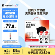 隔壁劉奶奶水牛配方純牛奶小紅帽200ml*10盒兒童牛奶高鈣奶送禮禮盒