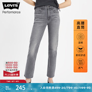 Levi's【商場同款】李維斯冬暖系列女士加厚牛仔褲人魚褲 灰色 25 28