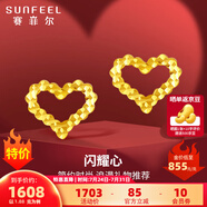 賽菲爾黃金耳釘女足金愛心形耳飾爆閃車花桃心耳環(huán)送女友生日禮物 約1.88克