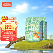 希望寶寶 紙尿褲 白金韌薄系列 嬰兒尿不濕 男女寶通用 紙尿褲XL66片【12kg以上】