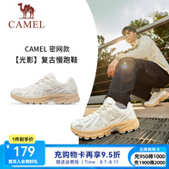 駱駝光影慢跑鞋男女[小紅書款]密網(wǎng)休閑耐磨復(fù)古運(yùn)動(dòng)跑鞋 4035，象牙白/黃，男 【密網(wǎng)】 43