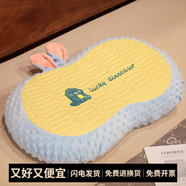 派客思冰豆豆肚皮枕頭枕芯記憶棉助睡兒童宿舍中小學(xué)生整頭單人 可拆洗 單只 藍(lán)恐龍（一面豆豆絨，一面冰絲） 55*35*9厘米[記憶棉內(nèi)膽]