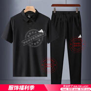 阿迪達(dá)斯 （adidas）秋季運(yùn)動(dòng)套裝男 跑步健身訓(xùn)練衣服舒適透氣休閑短袖POLO衫T恤長褲 小標(biāo)款 HR8730+JY8568 L/180