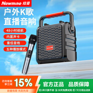 紐曼 K97廣場(chǎng)舞音響戶(hù)外大音量無(wú)線(xiàn)藍牙音箱小型家用插卡收音手提便攜式地攤擺喇叭微信收款語(yǔ)音播報器 K77旗艦版【單麥克風(fēng)+遙控器】 官方標配