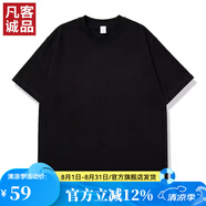 凡客誠品凡客誠品vancl 寬松落肩全棉短袖T恤男女同款 黑色 2XL