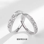 珍尚銀貔貅999足銀情侶對(duì)戒一對(duì)男女款純銀戒指2025年情人節(jié)禮物送女友 (999足銀)對(duì)戒貔貅情侶戒指[白色