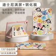 迪士尼（Disney）適用華為matepad11.5s保護套matepadpro保護殼air榮耀平板9pro柔光版13.2寸x8帶筆槽SE可旋轉7磁吸 A【迪士尼滿(mǎn)屏】720°旋轉亞克力 華為M6_-_10.8英寸