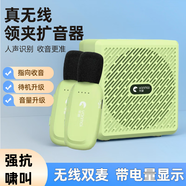 突音K5無(wú)線領(lǐng)夾擴(kuò)音器小蜜蜂教師專用上課無(wú)線麥克風(fēng)話筒喇叭導(dǎo)游腰掛迷你便攜式講課教學(xué)喊話器大音量 【雙麥】綠色-無(wú)線領(lǐng)夾擴(kuò)音器