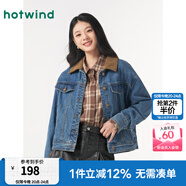 熱風(fēng)牛仔夾克外套女春季新款女士復(fù)古百搭基礎(chǔ)休閑通勤牛仔短外套上衣 06蘭色 L