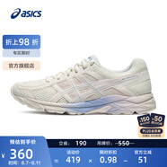 亞瑟士ASICS女鞋網(wǎng)面跑鞋百搭緩震運動鞋透氣跑步鞋 GEL-CONTEND 4 米色 39.5