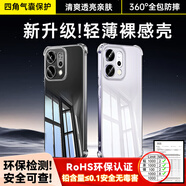 畢亞茲適用 OPPO reno14pro手機(jī)殼 Reno14Pro保護(hù)套 鏡頭全包四角氣囊防摔輕薄散熱透明軟殼 JK938透明