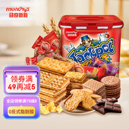 馬奇新新進(jìn)口餅干罐裝700g休閑零食大禮包多口味禮盒獨(dú)立小包聚會分享裝