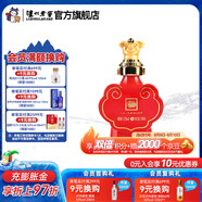 瀘州老窖【封藏大典】生肖系列紀(jì)念酒 收藏送禮 52度 100mL 1瓶 豬年