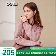百圖betu女裝春季新款復古針織開(kāi)衫撞色小香風(fēng)毛衣外套女2401T74 粉紅 XS