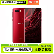 努比亞（nubia）Z17/Z17S/Z18 全網(wǎng)通4G驍龍835水滴屏高性能機(jī)智能手機(jī)學(xué)生網(wǎng)課機(jī) 努比亞Z18-紅色 6GB+64GB 9 新