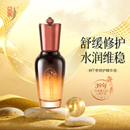 中草集 林下山參系列 洗面奶精華露精華液乳霜套裝 補水保濕女士護膚品 林下參修護精華液50ml