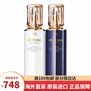 肌膚之鑰（Cle de Peau）水乳三件套 cpb精華水乳液日晚面霜套裝日夜乳套盒護膚品生日禮物 日乳+夜乳